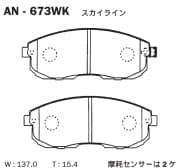 OEM PAD KIT, DISC BRAKE AN673WK